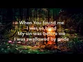 I Am They - From the day - Lyric Video