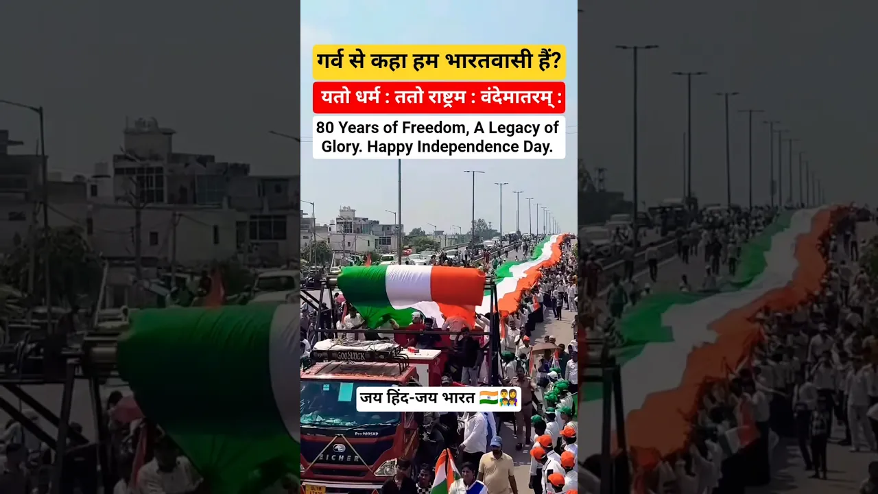 #independenceday