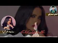 سارة الزكريا - تاج الألماس (2021)