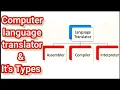What is language translator in Hindi its types Use of Assembler Compiler and Interpreter