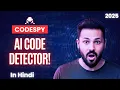 How to Detect AI-Generated Code in Seconds CodeSpy ai Tool Demo Review