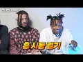 쇼미9 레전드 '뿌리'를 본 미국인들 (쿤디판다, 저스디스)