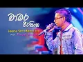 Download Lagu චාමර වීරසිංහ with Purple Range - Jeena Sirf Mere Liye