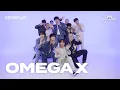 Lagu [와우퍼포먼스] OMEGA X(오메가엑스) 'PLAY DUMB'