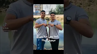 احنا يجي غرنا بس ميجيش زينااا 