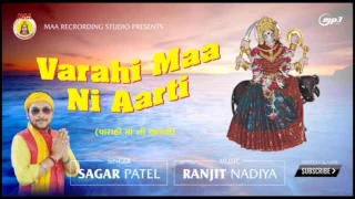 verahi maa ni aarti sagar patel maa recoding studio ranjit nadiya 