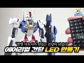 Download Lagu 풀메카닉스  에어리얼 건담 LED 만들기
