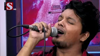 Download Tomare Pailam Na Ami | তোমারে পেলাম না আমি | Bangla Folk Song| Suzon Ahmed | Channel S Tarunner Gaan MP3
