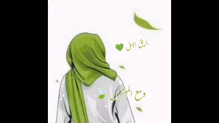 انشودة دنيه انت العالم بالحال 