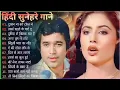 💖Dushman Na Kare Dost Ne Wo Kam💖Amit Kumar♥️Lata Mangeshkar❤️Smita Patil 🌹Rajesh Khanna💙Aakhir Kyon💖
