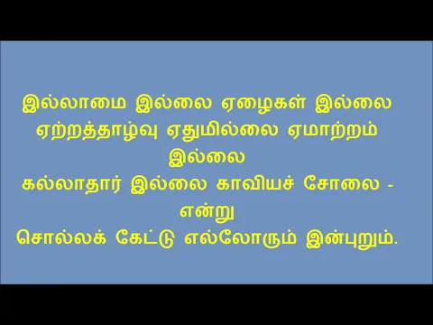 Annaale Nannaale - YouTube
