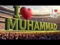 Download Lagu I Love Muhammad | Labbaik Allahumma Labbaik | Naat Sharif #palestine #naat  