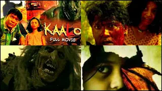 kaalo horror movies story