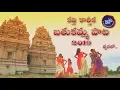 Download Lagu Kathi Karthika Bathukamma Song 2019 I Promo I kathi karthika I Dr.Kandi konda