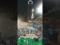 Download Lagu VIRAL ‼️TITIK KUMPUL JAMAAH DI MASJIDIL HARAM