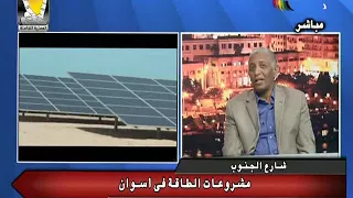 شارع الجنوب 30 3 2018 ج2 