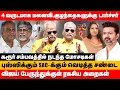 Download Lagu விஜய் பேருந்துக்குள் ரகசிய அறைகள் புஸ்ஸிக்கும் SAC-க்கும் சண்டை | Bailwan ranganathan about vijay