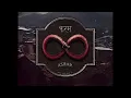 Mere Bina - The Prophec Ft. Talha Anjum