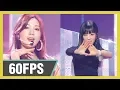 Lagu 60FPS 1080P | Apink - Eung Eung, 에이핑크 - %% Show! Music Core 20190112