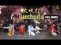 Download Lagu Agust D '대취타' DAECHWITA | KION X DANCE TEAM from VIET NAM | SPX ENTERTAINMENT