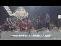 Download Lagu [SPECIAL]SEVENTEEN - Happy Ending MV Making Movie