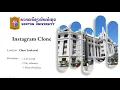Flutter Instagram Clone - Presentation
