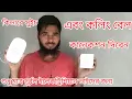 Lagu 🔔 খুব সহজেই কলিং বেল কানেকশন শিখুন/how to fitting bell push