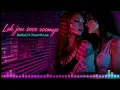 Lek jou soos roomys - BieBieQ ft @ShesAllMusic_Artist 