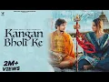 Download Lagu Kangan Bholi Ke | Vishu Puthi | Ashu Twinkle | Divyanka Sirohi | Haryanvi Song 2023 | Official Video