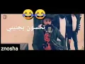 انا حنيت ودوني خوالي#بدون قيود