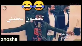 انا حنيت ودوني خوالي بدون قيود 