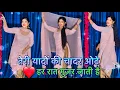 Lagu Teri Yado Ki Chadar Odhe | तेरी यादों की चादरओढ़े | Instagram Viral Song | HR VaibhawNew Song