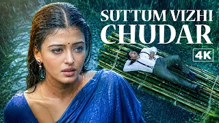 Suttum Vizhi Chudar 4K Video Song | Kandukondain Kandukondain |Aishwarya Rai |A.R. Rahman|Hariharan