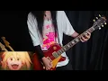 Download Lagu 【ドロヘドロ 】Welcome トゥ 混沌(カオス) 【Guitar Cover】 (K)NoW_NAME