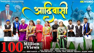 new adivasi song jangal rakhwala re aadiwasi aadiwood 9 augustsong adivasisong adivasi