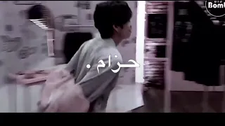 احتزم ربعك  تاي من بتس   دندنها