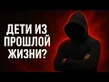 Download Lagu ВУНДЕРКИНДЫ ИЗ ПРОШЛОГО: Как Союзник Берёт Контроль! #магия  #эзотерика  #оккультизм  #маг