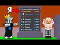 Download Lagu я стал ТОП МИРА ИГРОКОВ в Steal a brainrot😱 и получил..