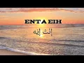 Download Lagu Enta Eih - Safa Azzahra // Lirik Arab, Latin dan Terjemahan
