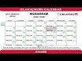 Download Lagu 🇸🇬 Muharram 2024 - Singapore : Islamic/Hijri Calendar - 1446