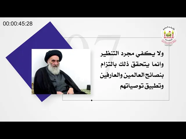 ومضة فكرية ...سبيل النجاة