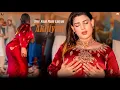 Lagu Tere Naal Main Laiyan Akhiyan , Urwa Khan New Dance Performance , SGStudio 2025