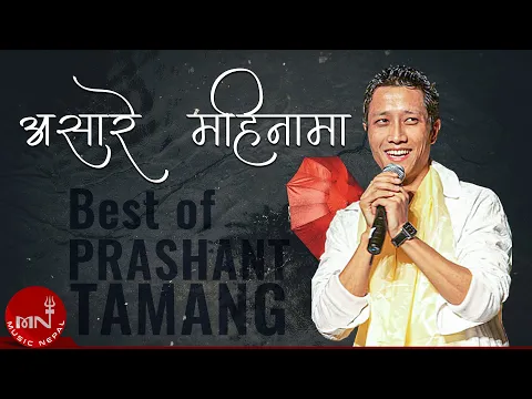 Download MP3 Asare Mahinama | Prashant Tamang | Nepali Song