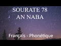 Download Lagu APPRENDRE SOURATE AN NABA 78 - FRANCAIS PHONETIQUE ARABE -ALAFASY