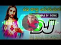 Download Lagu Cིྀhིྀaིྀlིྀiིྀ _ʀǟǟtɦɨʀɨ_E͛d͛i͛t͛i͛n͛g͛_ⓒⓗⓞⓞⓢⓔ,_Ꭰj_sᎾᏁᎶ_Ԁj_ŋąɠą_rocĸ_ｍｉｘｅｓ.