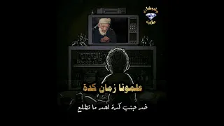 عل  مونا زمان كدة       دندنها