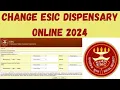 How To Change ESIC Dispensary Online 2024 ESIC