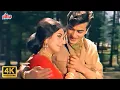 Download Lagu Humne Jo Dekhe Sapne 4K - Lata Mangeshkar--Mahendra Kapoor Duet Songs - Jeetendra | Nanda - Parivar