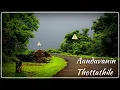 Lagu ஆண்டவனின் தோட்டத்திலே - Aandavanin Thottathile