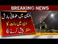 Download Lagu Pleasant Weather in Multan with Rainfall and Hail - Breaking News | Multan Weather Update